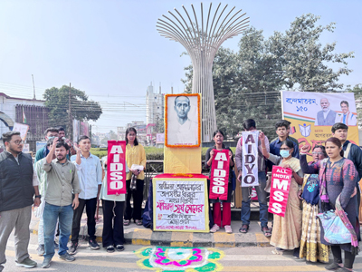 AIDSO observes the martyrdom day of Master Da Surja Sen in Agartala on January 12.